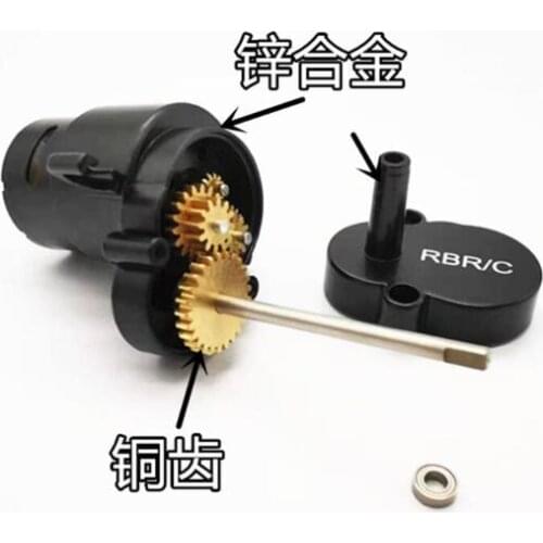 WPL D-12 D12 D16 RC car spare parts upgrade 370 motor + gearbox