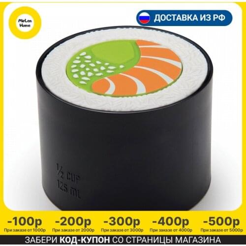 OTOTO Measuring Cups