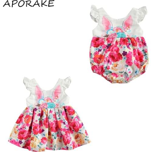 2021 0-6Y Summer Baby Girl Casual Clothing Sister Matching Flower Rabbit Pattern Fly Sleeve U-shaped Neck Romper/Dress One Piece