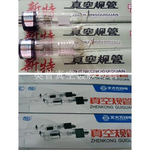 ZJ-10 ZJ-27 Ionized Glass Vacuum Gauge Tube Measuring Vacuum Sensor