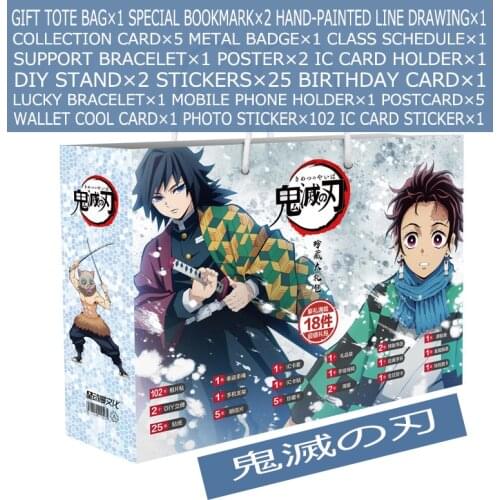 Anime Figure Ghost Blade Gift Box Bag Surrounding Postcard Blind Real Picture Sticker Valentines Day Party Supplies Demon Slayer
