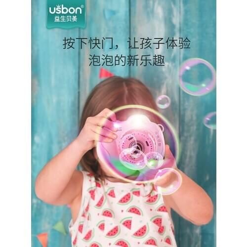 Soap Bath Bubble Machine Dispay Outdoor Toys Magical Outside Big Outdoor Games Balloon Stuffing Machine Burbujas Toys BY50PP