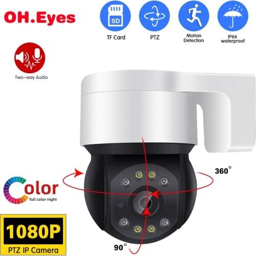 1080P Smart Auto Tracking PTZ IP Camera POE Outdoor Color Night CCTV Dome Security Cameras Two Way Audio Video Surveillance 2MP
