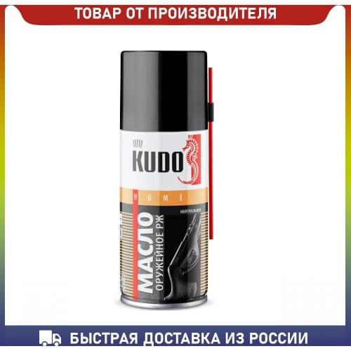 KUDO (RU) Accessories For Hunting Weapons
