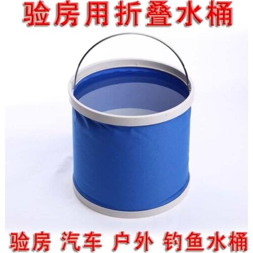 Home Inspection Folding Bucket Large Car Carrying Portable Car Washing Tube Multifunctional Outdoor Fishing Telescopic Bucket