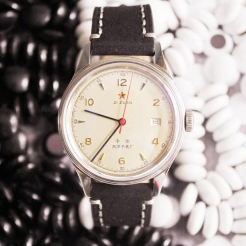 GULL TRON Paired Watch