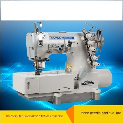 500 type household sewing machine three needle five thread interlock sewing machine 220V 550W
