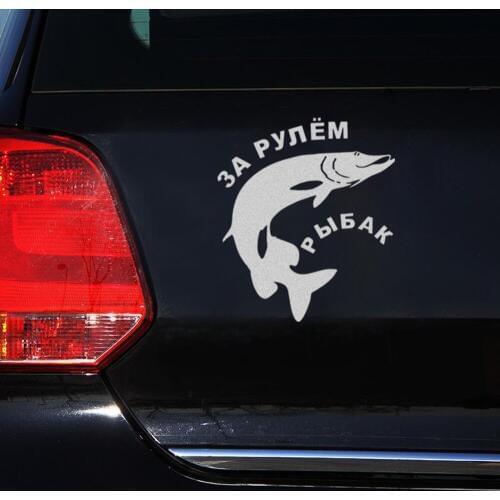 ITimo Russian Jumping Fish Car Stickers and Decals Black/Silver Decoration Auto Motorcycle Sticker Funny Car Styling