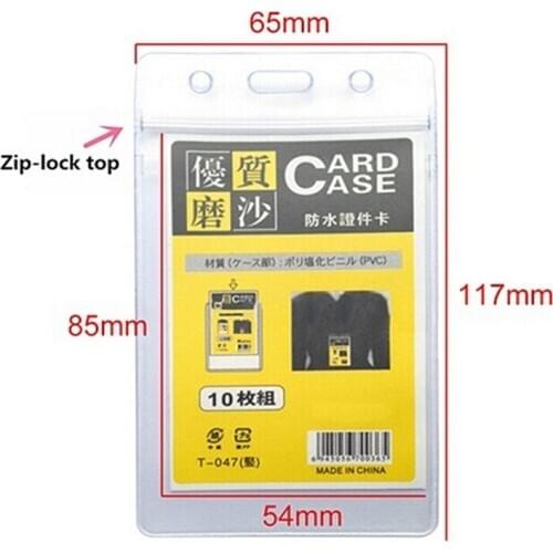 Transparent 10pcs Waterproof Card Cover Zipper Vertical ID Card Badge Holder Office Supplies