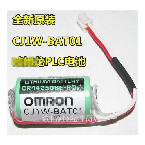 20pack HOT NEW CP1W-BAT01 CJ1W-BAT01 3v PLC battery With special plug CP1E with Plug Free Shipping