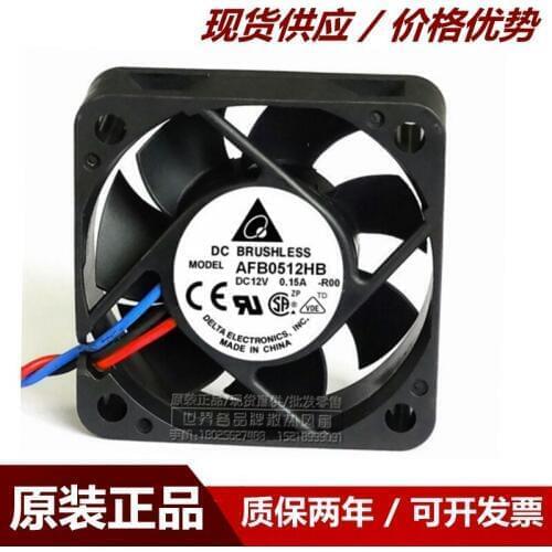 AFB0512HB Original FOR Delta DELTA DC12V 0.20A 50*50*15 Double Ball Axial Fan