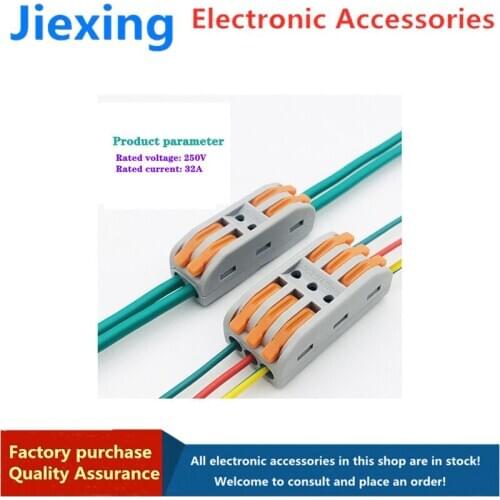 3 pieces of PCT-222 quick terminal block PCT-223 wire connector two-three-in-three-out press and wire to connector