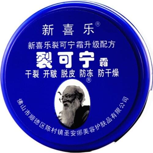 33g Anti Crack Foot Cream Dryness Foot Mask Heel Cracked Repair Cream Hand Mositurizing Removal Callus Dead Skin Hands Feet Care