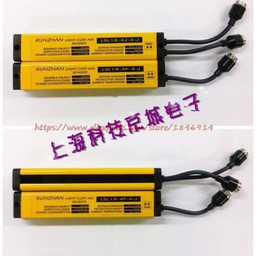 Free shipping Safety / grating 8 points LSL20-8F-2J LSL20-8J-2J relay output