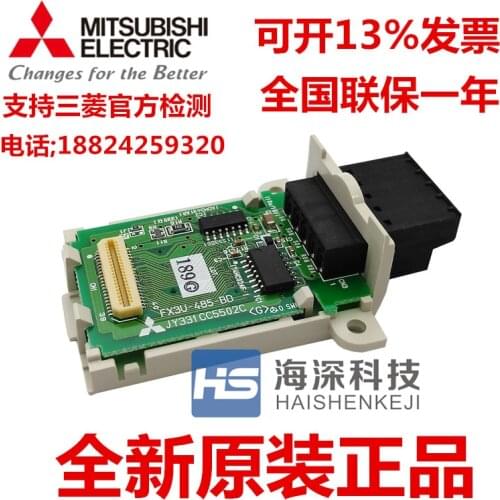 FX3U-485-BD FX3U-232-BD FX3U-422-BD FX3U-CNV-BD 100% new and original