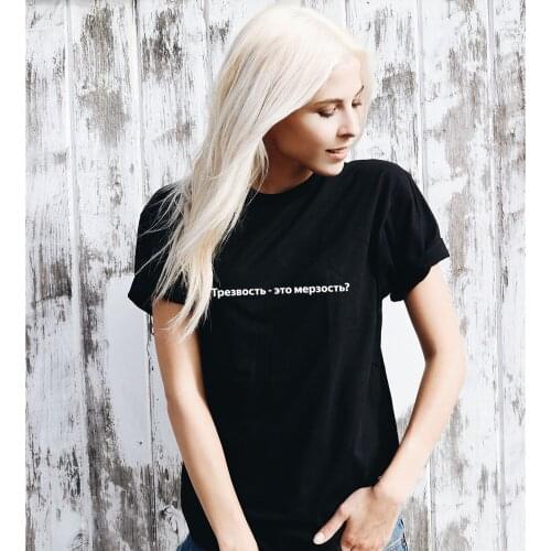 Harajuku 90s Women Summer Tees Russian Inscriptions Streetwear Short Sleeve Tops Female Aesthetic Slogan T Shirt Camisetas Mujer