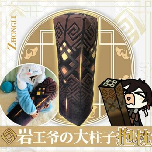 New Game Genshin Impact Zhongli Pillars Pillow Plush Doll Toy Cushion Xmas Gift