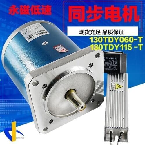 130tdy060 Permanent Magnet Low-Speed Synchronous Motor 220V AC Rectifying Machine Motor