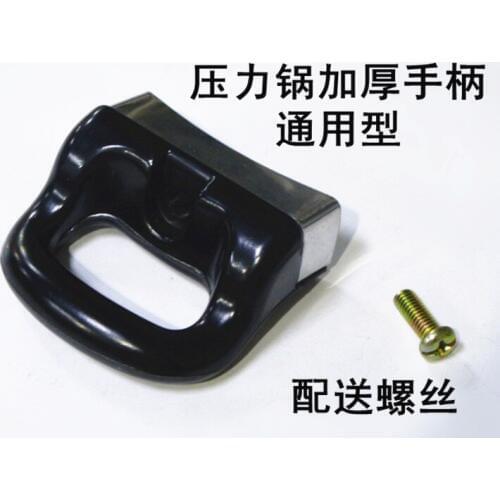 Pressure cooker accessories auxiliary handle pan ear hand vice handle only in a pressure cooker
