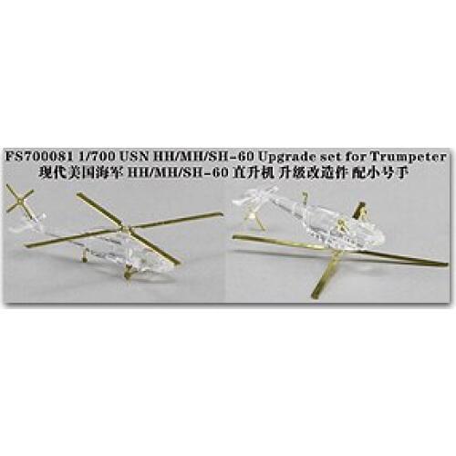 Five Star FS70081 Modern US Navy HH/MH/SH -60 Helicopter Details