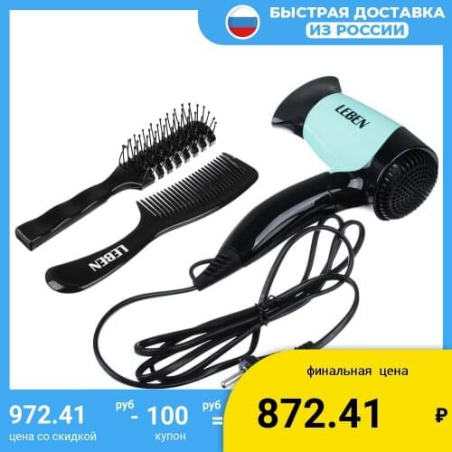 Leben Hair Care Sets