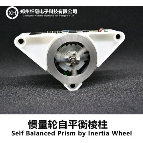 Open source inertia wheel self balancing triangular prism cubli simplified STM32 classic PID