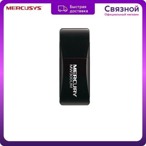 Беспроводные сетевые адаптеры MERCUSYS China At AliExpress