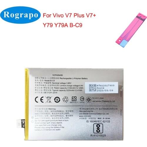 Rograpo Vivo V7 Plus Phone Batteries China