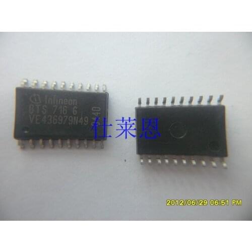 BTS716G store transaction integrity and quality assurance