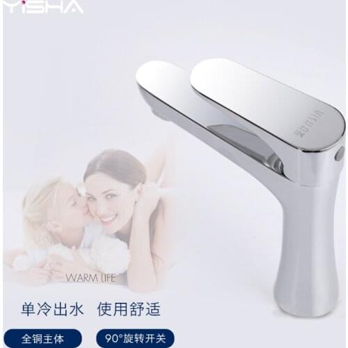 Art Sally full copper used by lavatory faucet List the single-hole quick opening basin sink bathroom ark tap