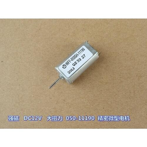 100PCS strong magnetic DC12V precision micro-motor 050-11190 motor large torque boat mold motor