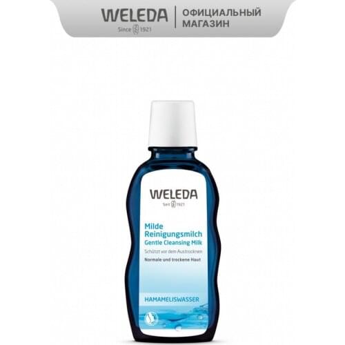 Weleda Face Brushes