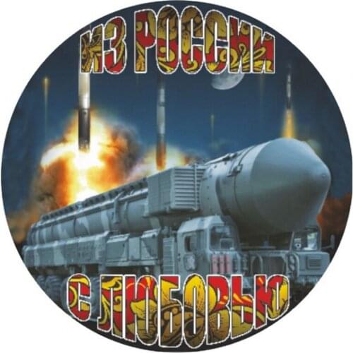 S51000# 10/13/15/17CM Personality PVC Decal From Russia with Love Waterproof Car Sticker on Motorcycle Laptop Decorative