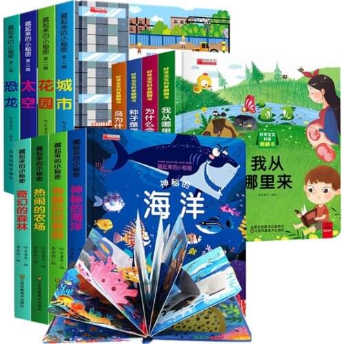 Hidden Secrets 3-D flip through books 8 hardback picture books 0-6 years old Darling can’t tear a book Libros