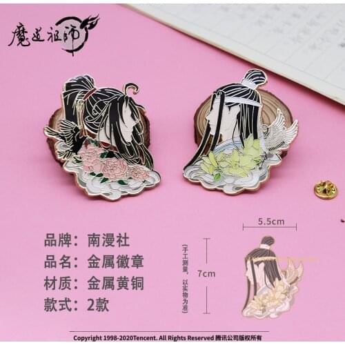 Grandmaster Of Demonic Cultivation Metal Badge MDZS Wei Wuxian Lan Wangji Button Brooch Pins Toy Cartoon Decor Cosplay Xmas Gift