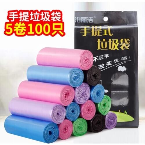 Plastic garbage bags for kitchen and bathroom, portable vest