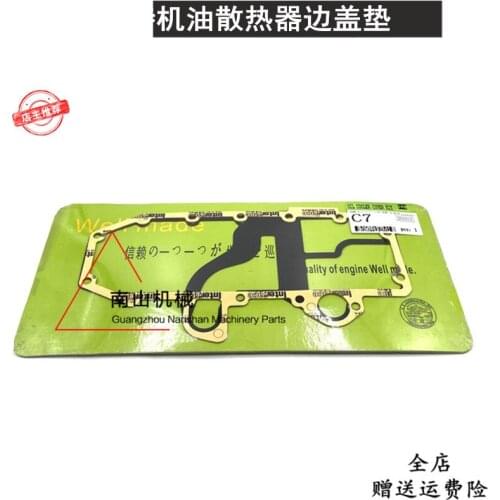 Free shipping 324D/325D/329D oil radiator side cover gasket C7 engine gasket excavator accessories