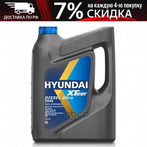 HYUNDAI XTeer Oil Dipsticks