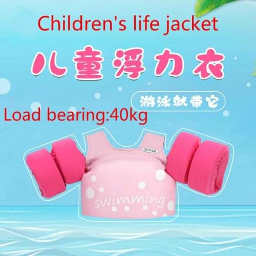 Child Rescue Vest Swim Arm Rings Baby Life Jacket Floating Kids Safety Life Vest Childrens Swim Puddle Jumper Arm Rings Form