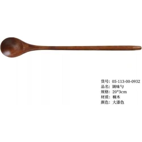 Japanese Style Wooden Coffee Spoon And Wind Honey Spoon Seasoning Spoon Solid Wood Tableware Stirring Spoon Spoon Long Handle