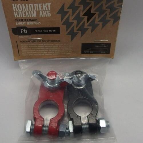 STARTVOLT Connecting Cables