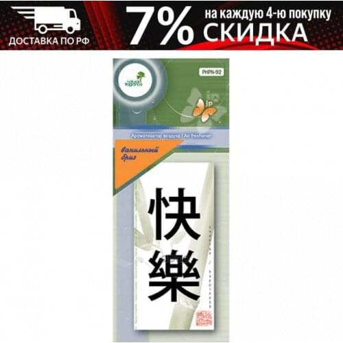 FKVJP Car Accessories