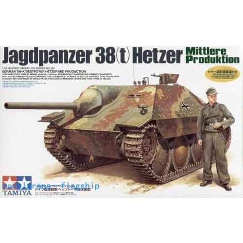 Tamiya 1/35 scale model kit 35285