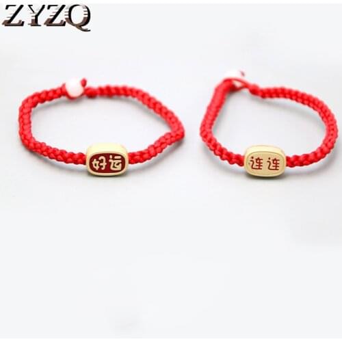 ZYZQ Red Bracelets