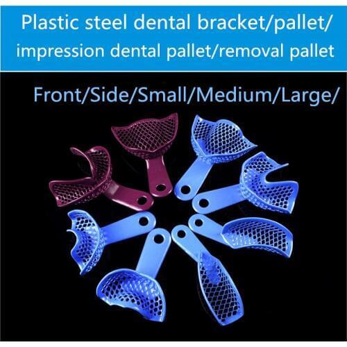 Medical Dental Material Oral Material Plastic Steel Tooth Pallet Impression Tooth Pallet Moulding Blue Tooth Pallet support