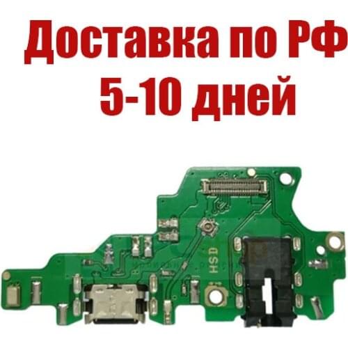 CHINA Microphones For Huawei Honor Play Phones