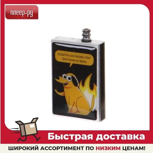 Maclay Lighters And Smoking Accessories