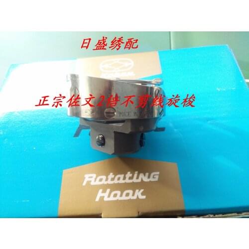 Original Japanese Authentic Zowen No Thread Trimming Rotary Shuttle Khs20-r Large Shuttle Bed Large Axe