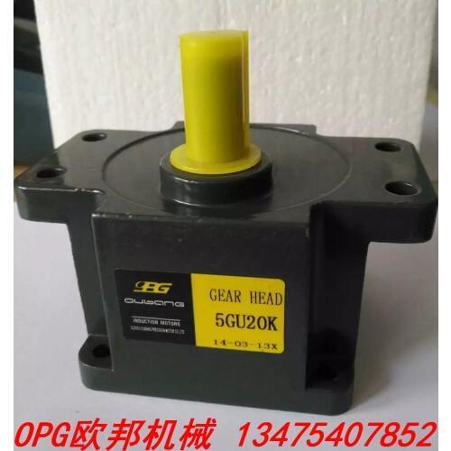 Geared motor/5GU gearbox / with ear section gearbox / factory direct / genuine