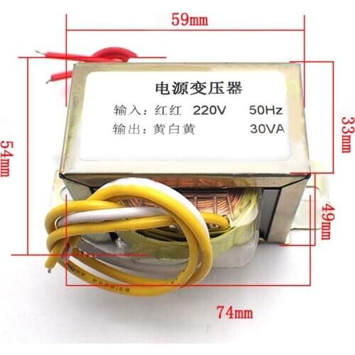 EI57 30W 220v-12v transformer input 220v 50Hz output 30VA double 12v power transformers
